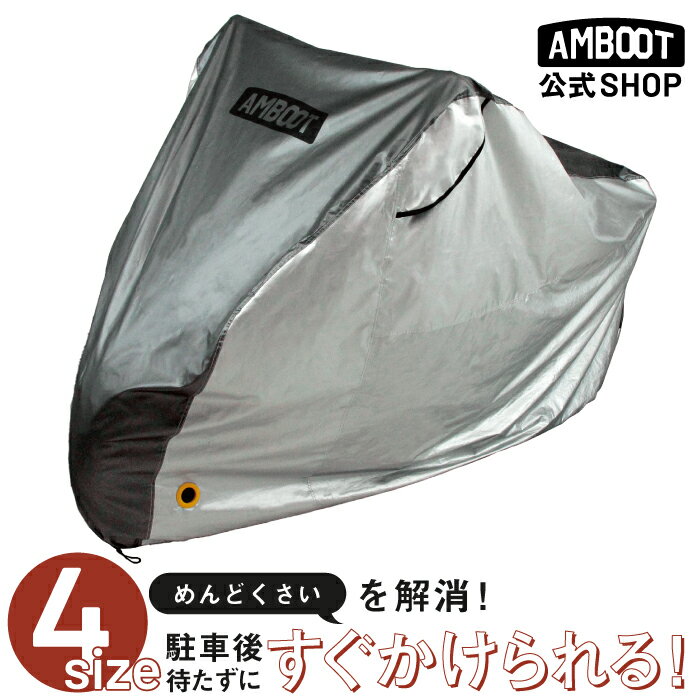 楽天市場】モトコンポ カバーの通販 楽天市場】モトコンポ カバーの通販