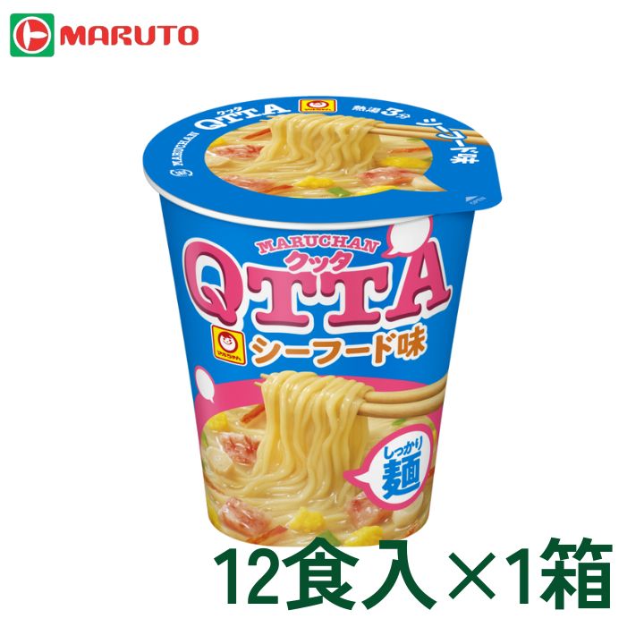 マルちゃん ホットワンタン しょうゆ味 12食入×1箱 東洋水産 マルト