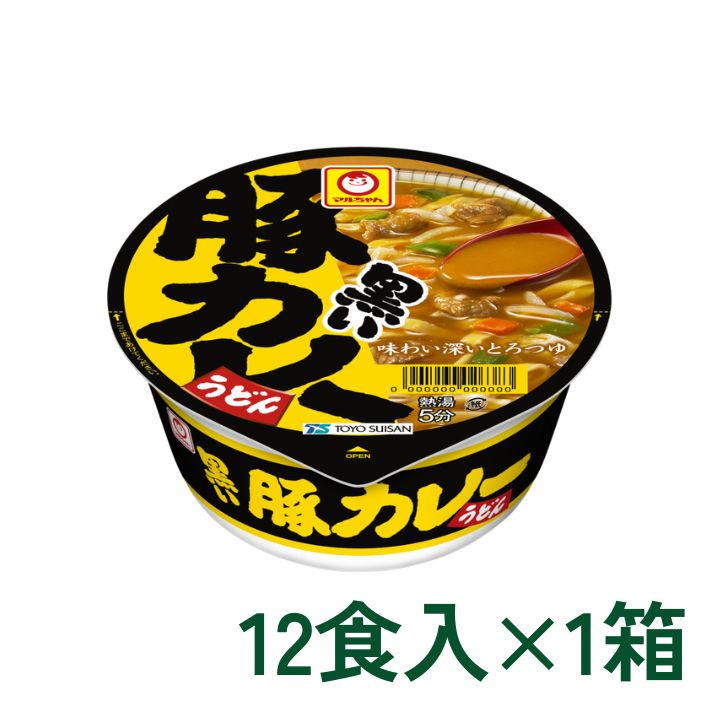 マルちゃん 黒い豚カレーうどん 12食入×1箱 東洋水産 マルト 1