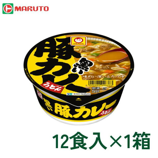 マルちゃん 黒い豚カレーうどん 12食入×1箱 東洋水産 マルト マルちゃん 黒い豚カレーうどん 12食入×1箱 東洋水産 マルト