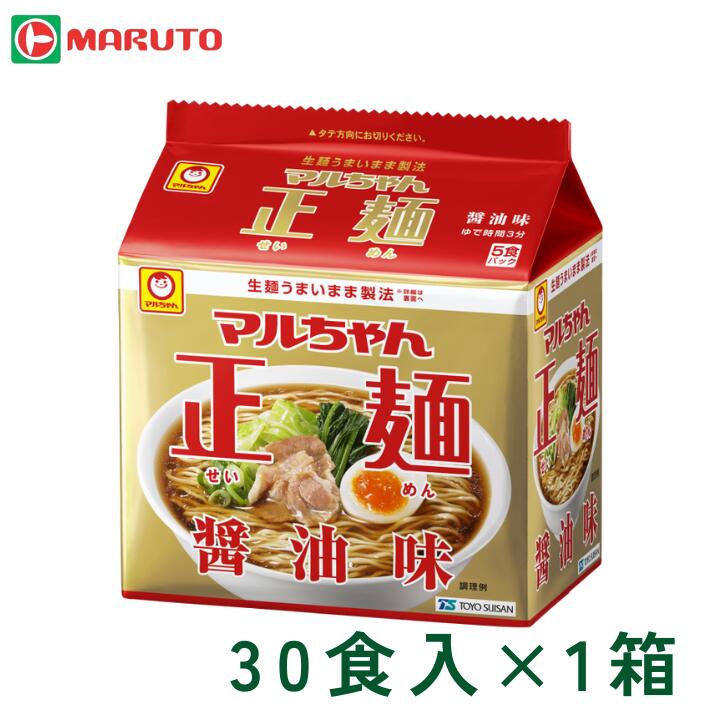 樂天商城 - マルちゃん 正麺 醤油味 5食入×6P 1箱（30個） 東洋水産 マルト