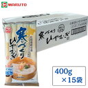 ひやむぎ 乾麺 400g×15袋 寒づくりひやむぎ マルト はたけなか製麺 お中元 御中元 ギフト 各種のし対応 送料無料 お徳用 まとめ売り 箱売り 備蓄 長...