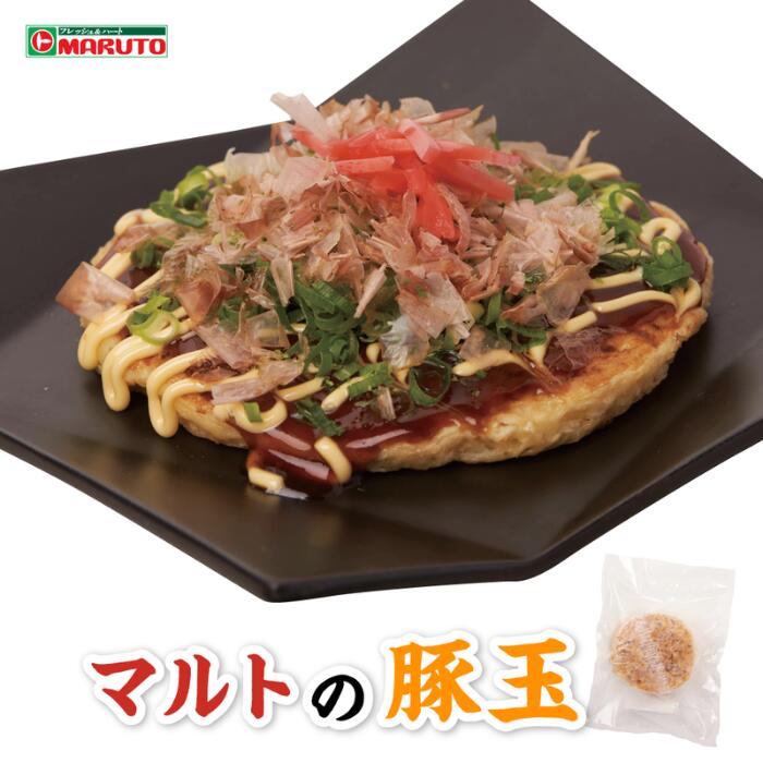 1枚で1/3日分の野菜が摂れる！ソースやトレーを無くし、お買い求めしやすい価格で！ お好みでソースやかつお節などをかけてお召し上がりください！