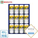 SDJ-3 アサヒスーパードライ 生ジョッキ缶 お中元 御中元 ギフト ビール 缶ビール プレゼント 贈り物 送料無料 各種のし対応 SDJ3