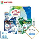 PGB-50N アリエールホームクリーニングセット お中元 御中元 ギフト P&G 洗剤 プレゼント 贈り物 送料無料 各種のし対応 PGB50N