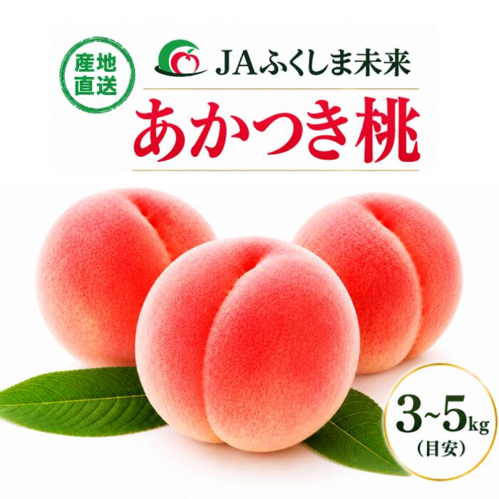 アカツキ様専用 暁様専用 Akatsuki 様専用あかつき様専用