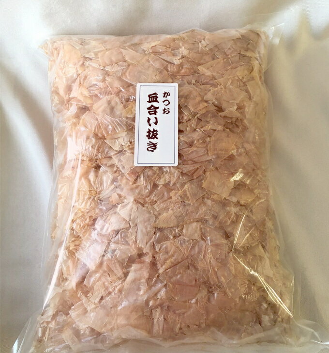 【業務用】 かつお血合い抜き500g 大容量 国産 かつお 鰹節 削り節 無添加 だし 出汁 だし汁 食塩不使用 無添加調味料 和食 うどん そば 煮物 お得 プロの味