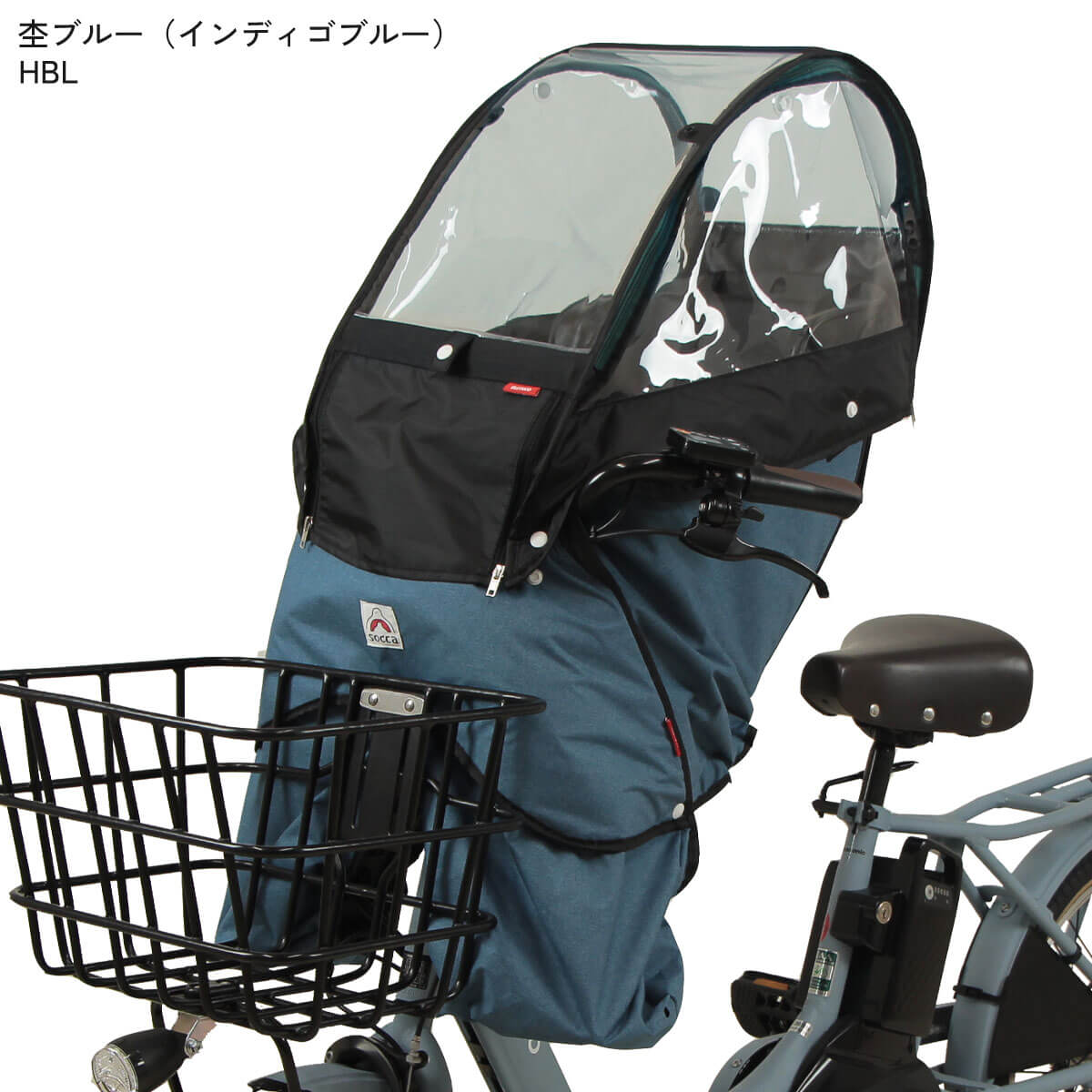 楽天市場】自転車 子供乗せ 前（カラーブルー）（自転車・サイクリング