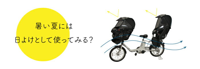 後ろ用 子供乗せ チャイルドシート カバー 自転車 子乗せ レインカバー 防寒 寒さ対策 日よけ おしゃれ 入園 入学 パナソニック ブリヂストン ヤマハ gyutto ギュット アニーズ ビッケ パス OGK 雨よけ 厚手 リヤ socca ソッカ マルト【version3.0】