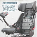 【7月1日発売】自転車 チャイルドシート用 ひんやり クールパッド 夏 熱中症対策 保冷グッズ クールマット 子供乗せ 子乗せ 暑さ対策 グッズ パナソニック ブリヂストン ヤマハ yamaha gyutto ギュット アニーズ ビッケ パスバビーアン SUO OGK socca ソッカ マルト