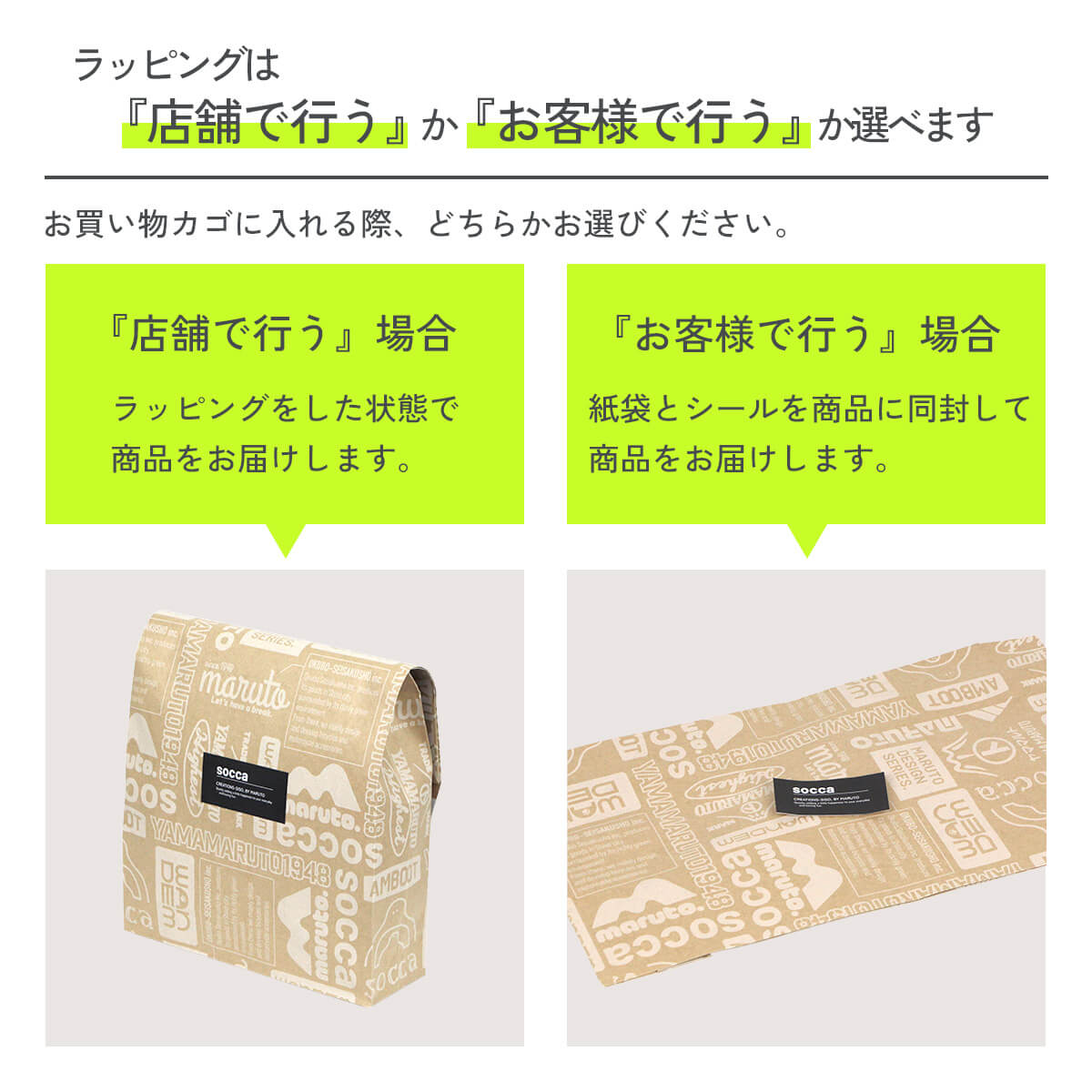 ��åԥ� �����ӥ� ���ޤ˺��񤷥�å������������Ž�ä�ȯ�����ޤ��åץ쥼��� ���� �� ����ˤ� ������ ����� ��Ϸ���� ��ǰ�� ���ꥹ�ޥ� ���ե� ��ž�� ���������꡼��socca ���å� maruto �ޥ�� ����������