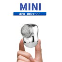 小型 電気シェーバー 回転式 乾湿両用 水洗い可能 ミニシェーバー 男性用 ひけそりシェーバー メンズ電動シェーバー 髭剃り 超小型 軽量 コンパクト 携帯用 ...