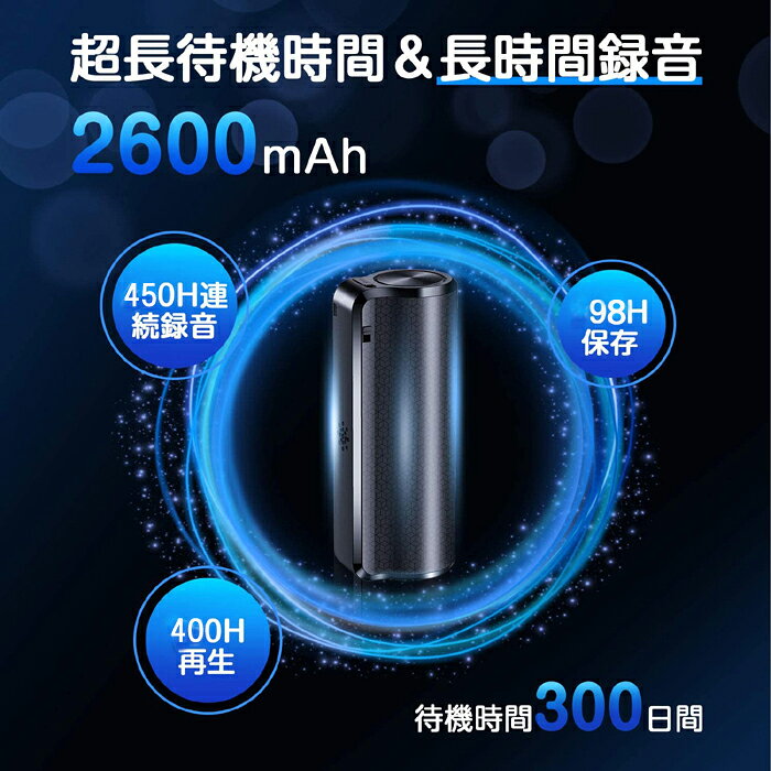 �ܥ����쥳������ ���� iPhone Android �б� ���ޥ۴��� Ĺ����Ͽ�� �������ǡ۹ⲻ�� 450����Ϣ³Ͽ�� Ķ���� Ĺ����Ͽ�� 8GB IC�ܥ����쥳������ Ͽ���� �ޥ��ͥå��դ� 300�����Ե����� �ⲻ�� OTG��ǽ �Υ�������󥻥�󥰵��� ��󥿥å�Ͽ�� ��ñ��� ��ư��¸