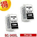 BC-340XL ブラック 互換インク CANON 詰め替えインク キャノン ブラック 2個 BC-340XLBK BC-340BK BC340XLBK BC340 BC-340XL BC-341XL 対応プリンター PIXUS MG2130 MG3130 MG3230 MG3530BK MG3530WH MG3630BK MG3630WH MG4130 MG4230 MX513 MX523 TS5130 TS5130S