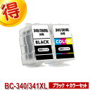 BC-340 BC-341 互換インク CANON 詰め替えインク キャノン ブラック カラーセット BC340 BC341 BC-340XL BC-341XL 対応プリンター PIXUS MG2130 MG3130 MG3230 MG3530BK MG3530WH MG3630BK MG3630WH MG4130 MG4230 MX513 MX523 TS5130 TS5130S