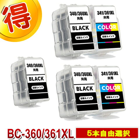 Ink Cartridges - BC-360 BC-361 互換インク CANON 詰め替えインク キャノン 5個自由選択 BC360 BC361 BC-360XL BC-361XL 対応プリンター PIXUS TS5330 PIXUS TS5430