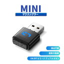 マウスムーバー マウス移動器 マウスジグラー Mouse Jiggler USB マウス移動シミュレーター PCスリープ防止 テレワーク 作業状態をシミュレーション ON/OFFボタン付き デジタル表示と保護カバー マウス 自動 動かす