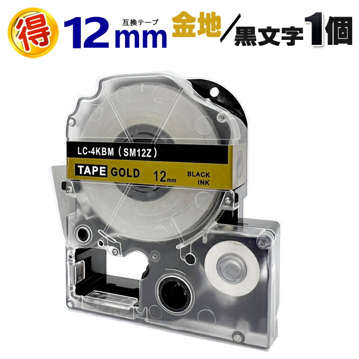 楽天市場】テプラ sm12zの通販 楽天市場】テプラ sm12zの通販