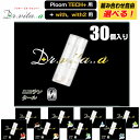 プルームテックプラスウィズ 用 プルームテックプラス 用 互換カートリッジ 30本セット リキッド 禁煙 カートリッジ ニコチンゼロ たばこカプセル プルームテ...