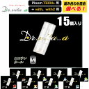 プルームテックプラスウィズ 用 プルームテックプラス 用 互換カートリッジ 15本セット リキッド 禁煙 カートリッジ ニコチンゼロ たばこカプセル プルームテ...