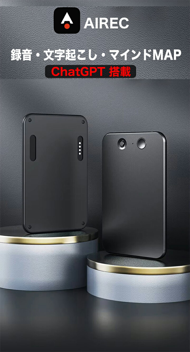 AI ボイスレコーダー 小型 ChatGPT ...の紹介画像2