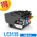 楽天マル得広場ブラザー プリンターインク LC31354色セット LC3135-4PK brother 超大容量版 互換インク カートリッジ LC3133の増量版 対応プリンター MFC-J1500N DCP-J988N MFC-J1605DN 純正インクよりお得 LC3135BK LC3135C LC3135M LC3135Y