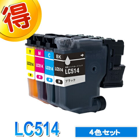 Rakuten - ブラザー プリンターインク LC514 4色セット 互換インク カートリッジ LC514-4PK 対応プリンター DCP-J1270N 純正インクよりお得 LC514BK LC514C LC514M LC514Y