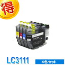 ブラザー プリンターインク LC3111 4色セット brother 互換インク カートリッジ LC3111-4PK 対応プリンター DCP-J973N DCP-J972N DCP-J572N MFC-J893N MFC-J893N DCP-J577N DCP-J978N-B/W MFC-J898N DCP-J982N DCP-J582N MFC-J903N 純正インクよりお得