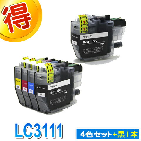 ブラザー プリンターインク LC3111 4色セット ＋黒1本brother 互換インク カートリッジ LC3111-4PK 対応プリンター DCP-J973N DCP-J972N DCP-J572N MFC-J893N MFC-J893N DCP-J577N DCP-J978N-B/W MFC-J898N DCP-J982N DCP-J582N MFC-J903N 純正インクよりお得