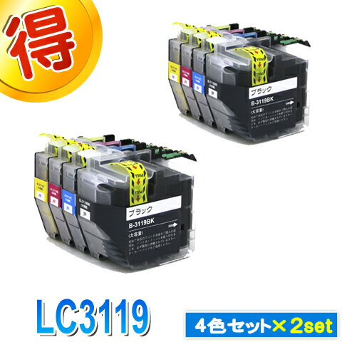 楽天市場】ブラザー 純正 インク 激安 lc3119の通販 楽天市場】ブラザー 純正 インク 激安 lc3119の通販
