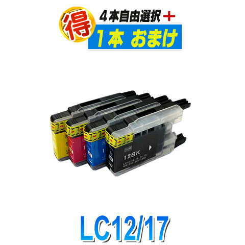 LC12-4PK ブラザー 互換インク プリン
