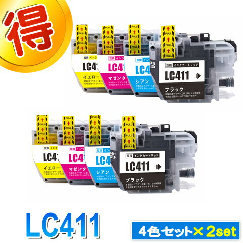 ֥饶 ץ󥿡 LC411 4ѥå2å LC411-4PK brother ߴ ȥå бץ󥿡 DCP-J526N DCP-J914N DCP-J926N-W DCP-J926N-B DCP-J1800N MFC-J739DN MFC-J904N MFC-...