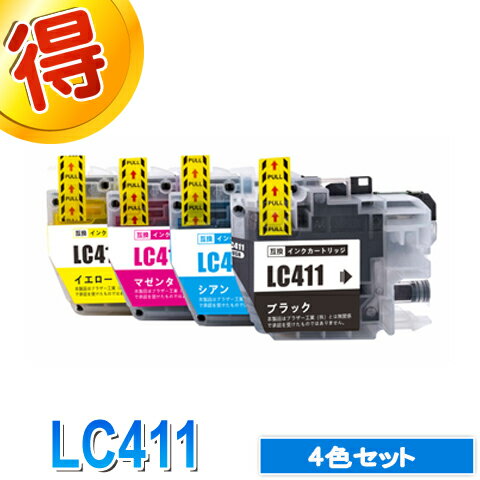 ֥饶 ץ󥿡 LC4114å LC411-4PK brother ߴ ȥå бץ󥿡 DCP-J526N DCP-J914N DCP-J926N-W DCP-J926N-B DCP-J1800N MFC-J739DN MFC-J904N MFC-J739DWN MFC-J939DN 󥯤ꤪ LC411BK LC411C LC411M LC411Y