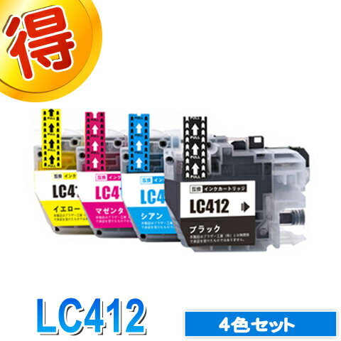 ֥饶 ץ󥿡 LC4124å LC412-4PK brother ߴ ȥå бץ󥿡 MFC-J7300CDW MFC-J7100CDW 󥯤ꤪ LC412BK LC412C LC412M LC412Y