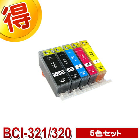 キャノン プリンターインク BCI-321 BC