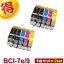 Υ ץ󥿡 BCI-7e BCI-9BK 5å 2å BCI-7e+9bk /5mp CANON ߴ ȥå бץ󥿡 PIXUS-iP4200 iP4300 iP4500 iP5200R iP7500 MP500 MP600 MP610 MP800 MP810 MP830 MP950 MP960 MP970 MX850