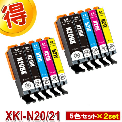 Rakuten - XKI N21 N20 キャノン 互換インク プリンターインク XKI-N21+N20 5色セット×2セット CANON N20PGBK XKI-N21BK XKI-N21C XKI-N21M XKI-N21Y 互換インク カートリッジ 対応プリンター PIXUS XK100