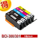 BCI-301 BCI-300 キャノン 互換インク プリンターインク BCI-301+300 5セット CANON BCI-300PGBK BCI-301BK...