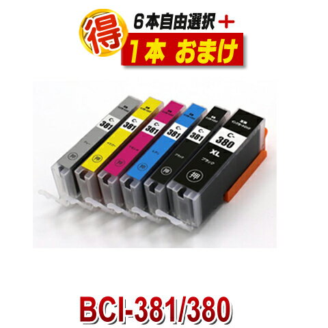 BCI-381+380/6MP キャノン プリン...の商品画像