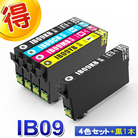 エプソン プリンターインク IB09B 電卓 IB09CL4B 4色セット+黒1本 互換インク 大容量版 互換インクカートリッジ 対応プリンター PX-M730F 純正インクよりお得 IB09KB IB09CB IB09MB IB09YB