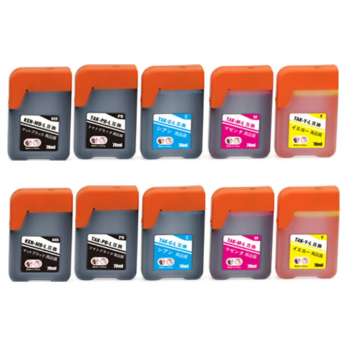 エプソン KEN TAK プリンターインク 5色パック×2セット KETA-5CL インクボトル エプソン用 互換インク ケンダマ タケトンボ KEN-MB TAK-PB TAK-C TAK-M TAK-Y 対応プリンター EW-M754TB EW-M754TW EW-M752TB EW-M752T 純正インクよりお得