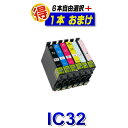 IC6CL32 エプソン 互換インク プリンターインク IC32 6本自由選択＋1本 EPSON 互換インク カートリッジ 対応プリンター L-4170G PM-A700 PM-A750 PM-A850V PM-A850 PM-A870 PM-A890 PM-D750 PM-D770 PM-D800 PM-G700 PM-G720 PM-G730 PM-G800 PM-G820 純正インクよりお得