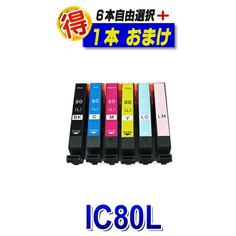 楽天市場】ic6cl80l対応 プリンターの通販