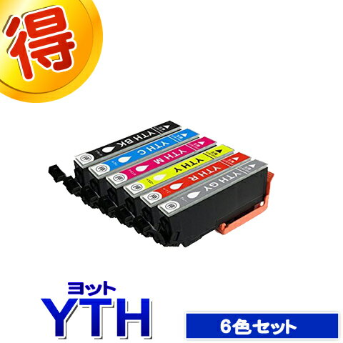 エプソン プリンターインク YTH ヨット 6色セット EPSON 互換インク カートリッジ 対応プリンター EP-1..