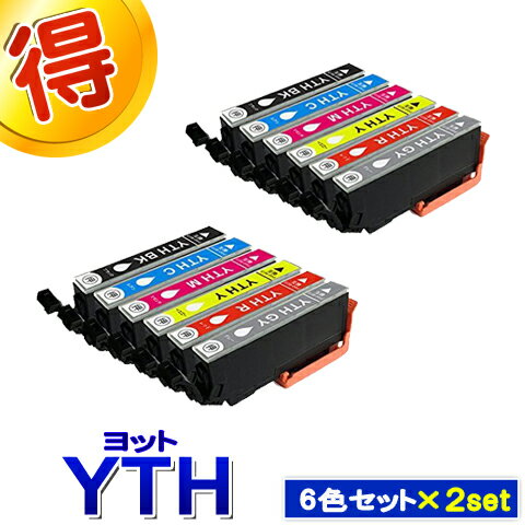 Rakuten - エプソン プリンターインク YTH ヨット 6色セット ×2セット EPSON 互換インク カートリッジ 対応プリンター EP-10VA　EP-30VA