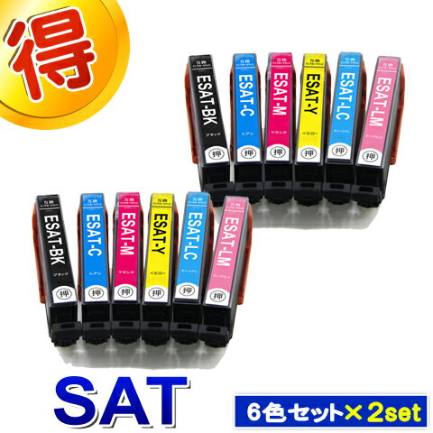 Other - エプソン プリンターインク SAT 6色パック×2セット SAT-6CL EPSON 互換インク カートリッジ SAT-BK SAT-C SAT-M SAT-Y SAT-LC SAT-LM 対応プリンター EP-712A / EP-713A / EP-714A / EP-812A / EP-813A