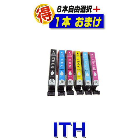 Rakuten - ITH-6CL エプソン 互換インク プリンターインク ITH イチョウ ITH-BK ITH-C ITH-Y ITH-LC ITH-LM ITH-M EPSON 互換インク カートリッジ ith−6cl 対応プリンター EP-709A EP-710A EP-711A EP-810AW EP-810AB EP-811AW EP-811AB 純正インクよりお得