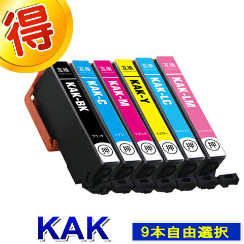 乐天商城 - エプソン KAK カキゴオリ 9色自由選択 KAK-6CL プリンターインク EPSON用 互換インク カートリッジ 対応プリンター EP-717A EP-817A 内容 KAK-BK KAK-C KAK-M KAK-Y KAK-LC KAK-LM