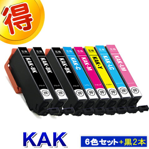 Rakuten - エプソン KAK カキゴオリ 6色セット+黒2本 KAK-6CL プリンターインク EPSON用 互換インク カートリッジ 対応プリンター EP-717A EP-817A 内容 KAK-BK KAK-C KAK-M KAK-Y KAK-LC KAK-LM