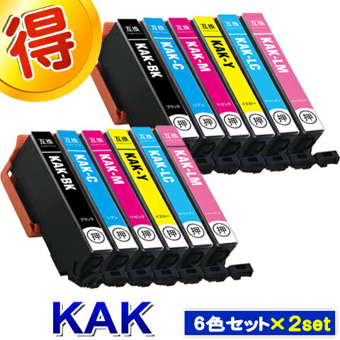 Rakuten - エプソン KAK カキゴオリ 6色パック×2セット KAK-6CL プリンターインク EPSON用 互換インク カートリッジ 対応プリンター EP-717A EP-817A 内容 KAK-BK KAK-C KAK-M KAK-Y KAK-LC KAK-LM